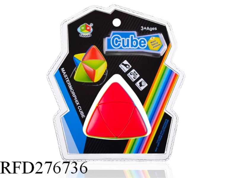 SECOND ORDER ZONGZI CUBE