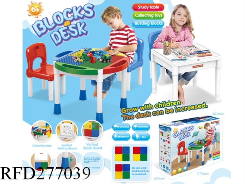 BUILDING BLOCK TABLE