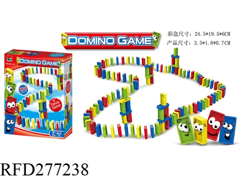 DOMINO BOX GAME