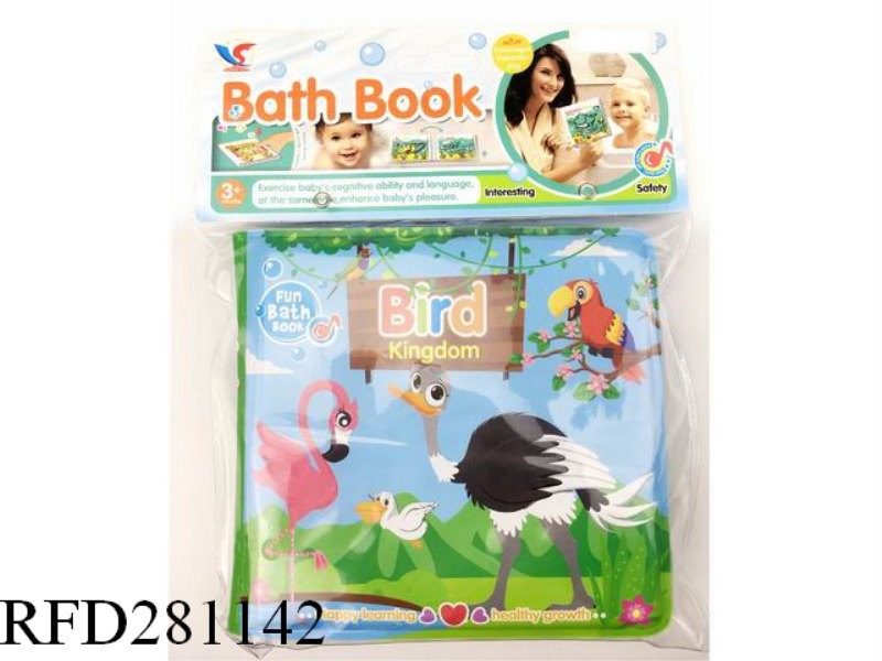 A BATH BOOK