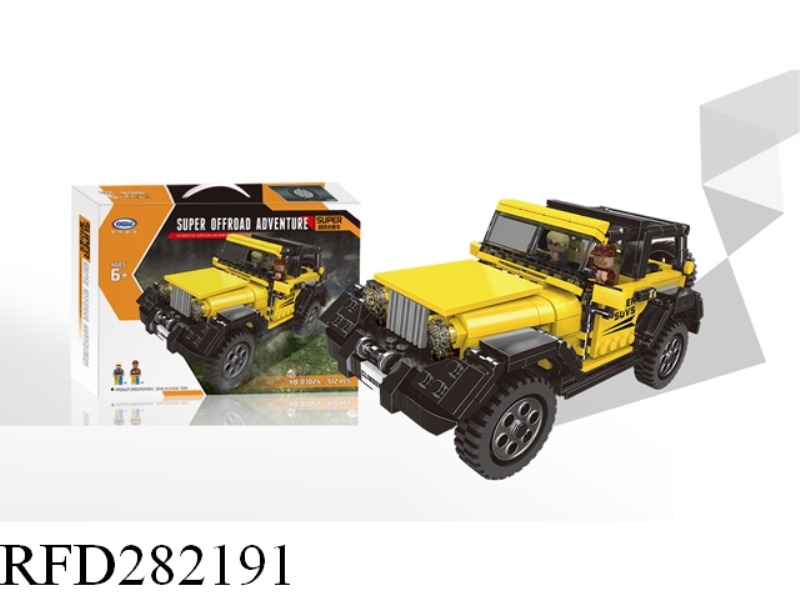 BUILDING BLOCKS - JEEP 610PCS