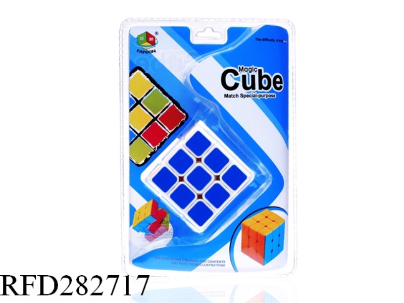 BIG ROUNDED THIRD ORDER RUBIK'S CUBE
