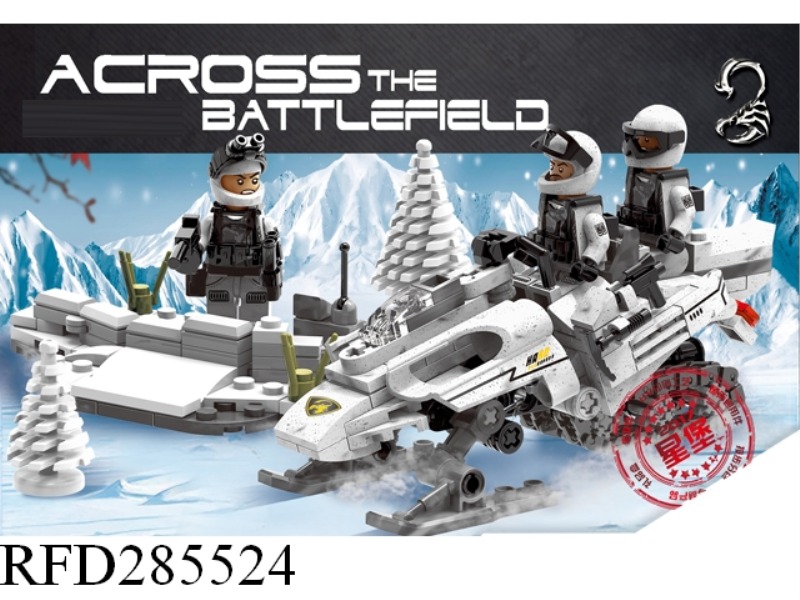 BUILDING BLOCKS 290 PCS