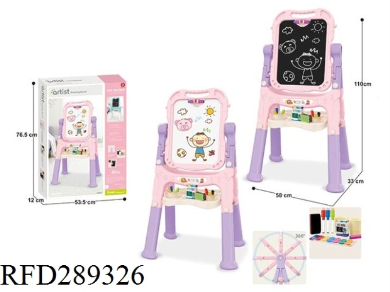 MAGNETISM DOUBLE-FACED DRAWING BOARD
