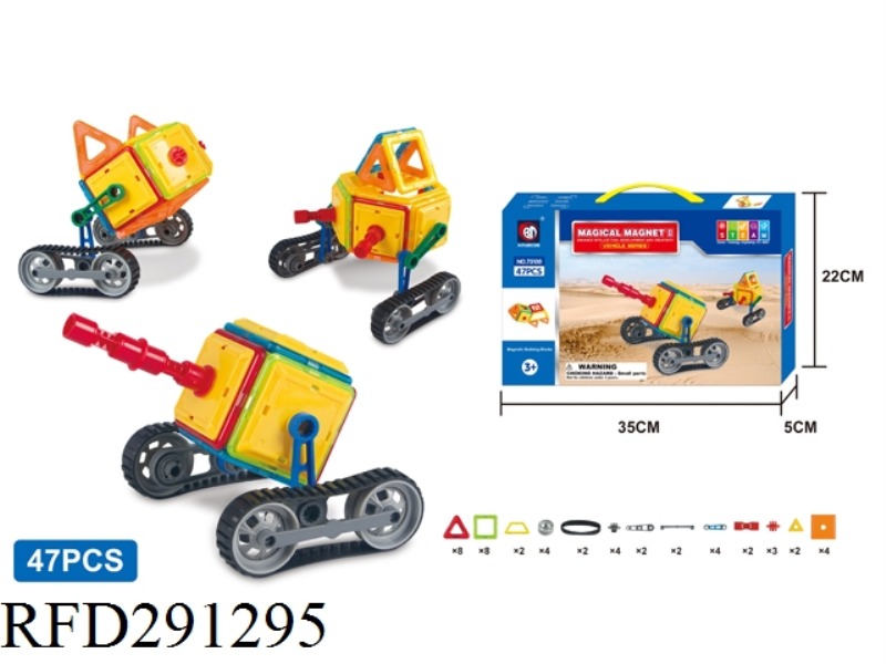 MAGICAL SLIDE 47PCS