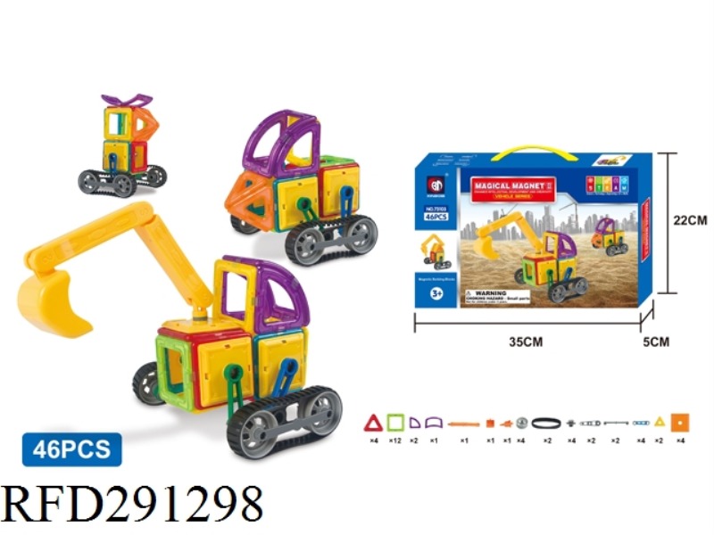 MAGICAL SLIDE 46PCS