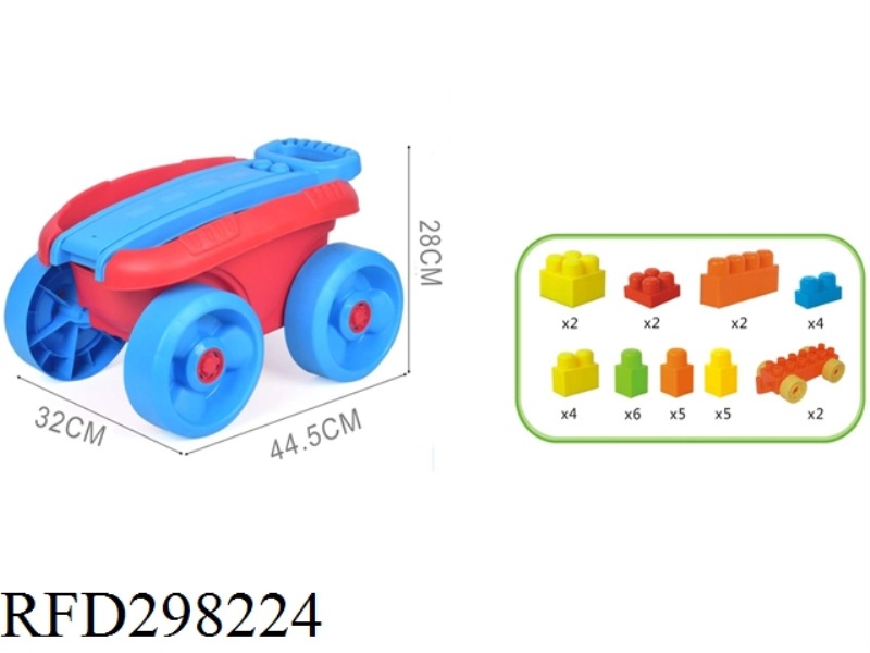 CAR（32 PCS）