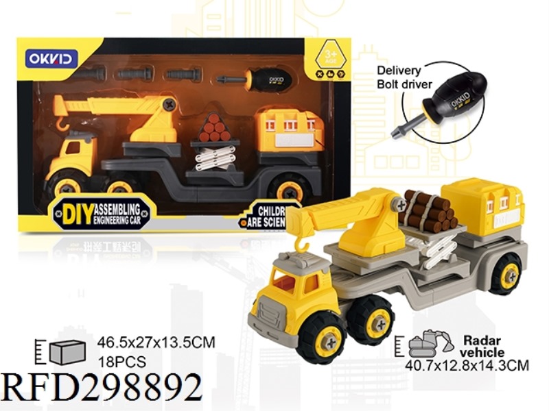 DIY HOIST TRUCK、LIFT TRUCK、TOOL CAR（3 IN 1）