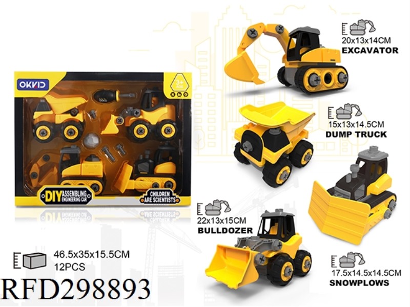 DIY EXCAVATOR、BULLDOZER、SNOWPLOWS、DUMP TRUCK