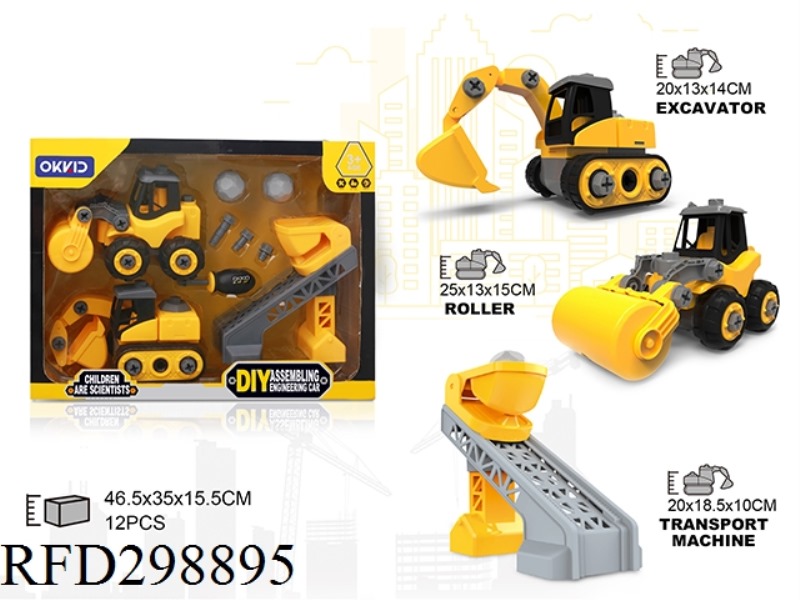 DIY EXCAVATOR、ROAD ROLLER、TRANSPORT MACHINE