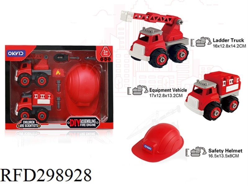 DIY LADDER TRUCK、EQUIPMENT VEHICLE、SAFETY HELMET