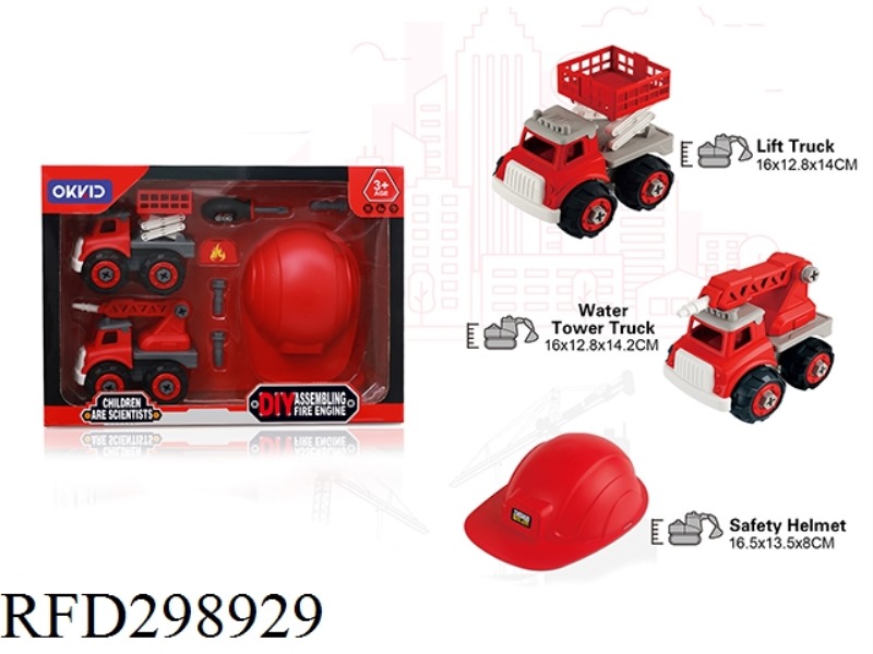 DIY LIFT TRUCK、WATER TOWER TRUCK、SAFETY HELMET