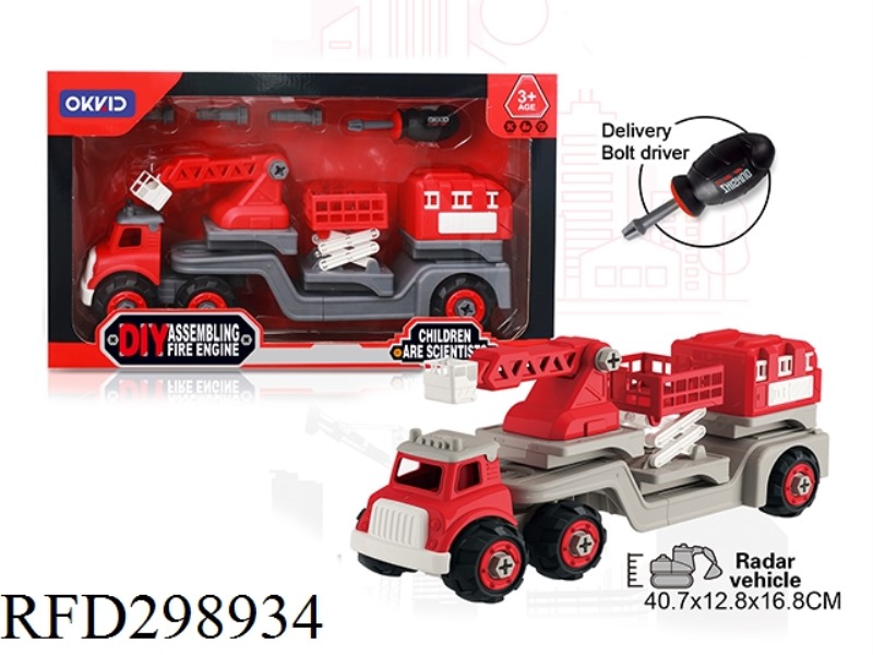 DIY LADDER TRUCK、LIFT TRUCK、EQUIPMENT VEHICLE（3 IN 1）
