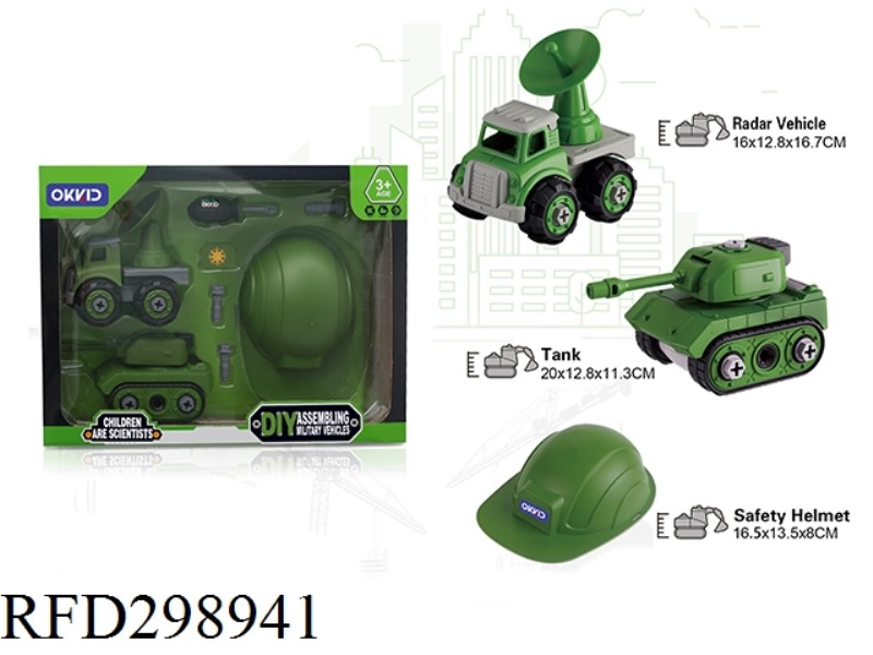 DIY RADAR VEHICLE、MACHINE GUN CHARLOT、HELMET