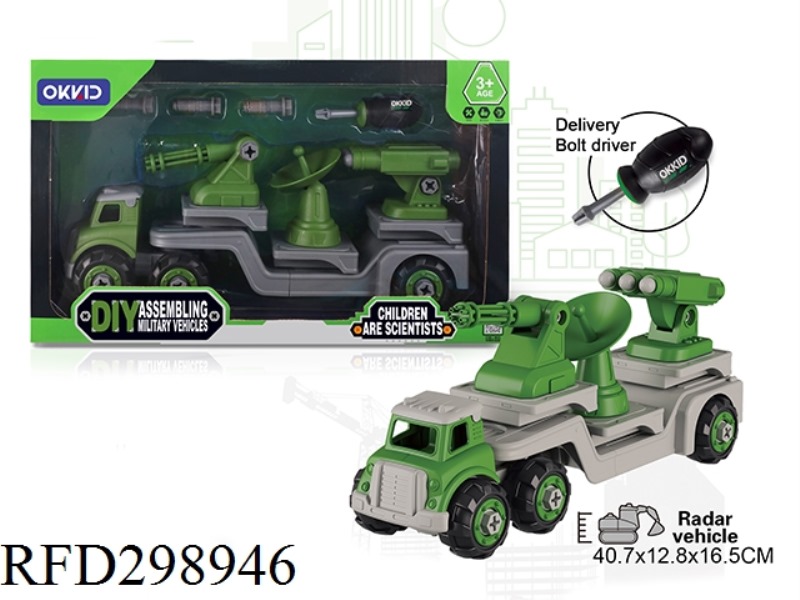 DIY MACHINE GUN CHARLOT、RADAR VEHICLE、ROCKET LAUNCHERS（3 IN 1）