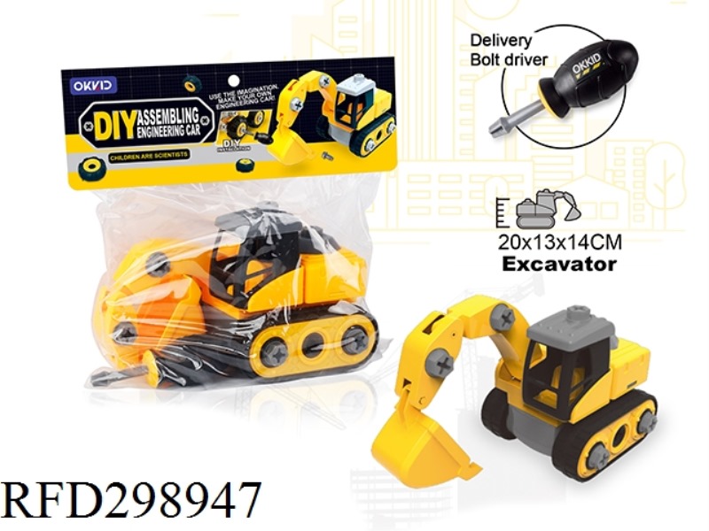 DIY EXCAVATOR