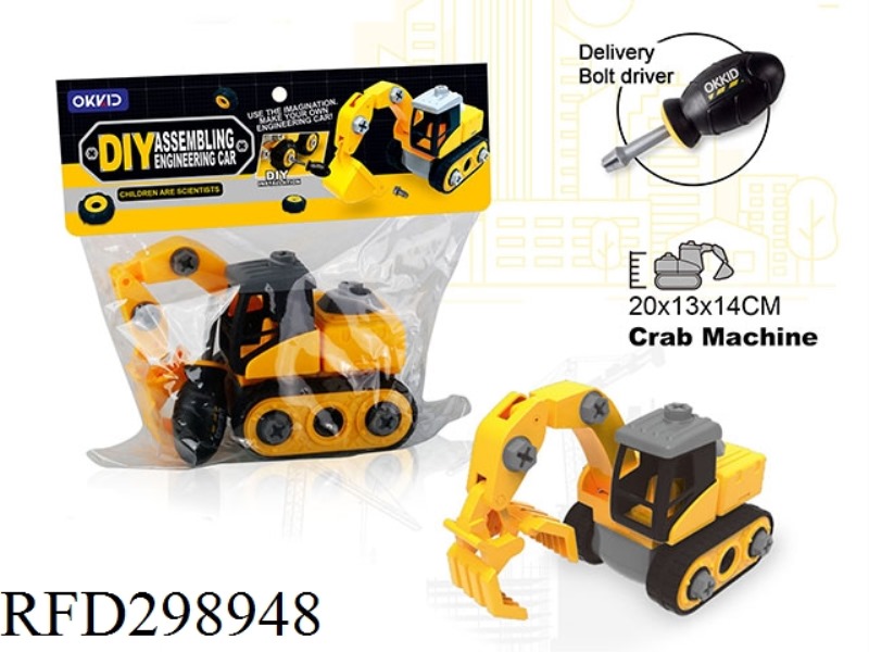 DIY GRAB MACHINE