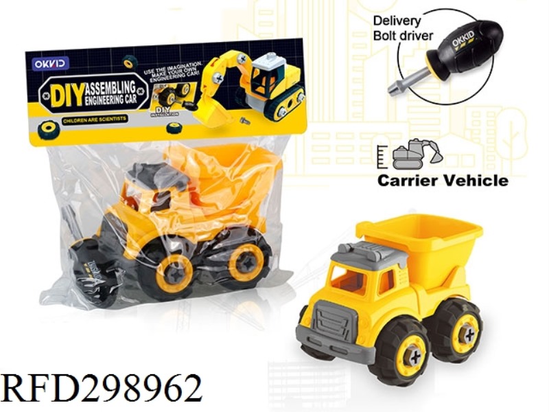 DIY CARRIER VEHICLE