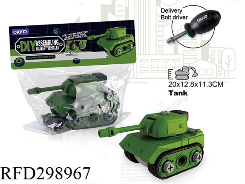 DIY TANK
