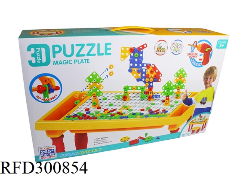 3D SCREW BUILDING BLOCK TABLE