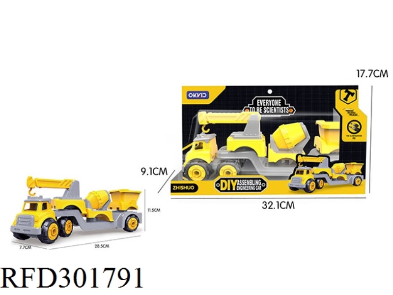 DIY CRANE、MIXERS、TRUCK