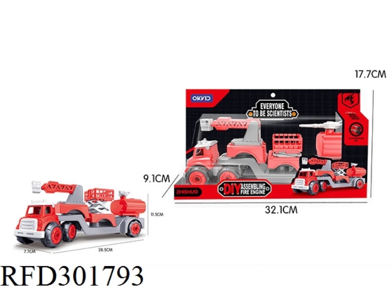 DIY LADDER TRUCK、LIFT TRUCK、SPRINKLER