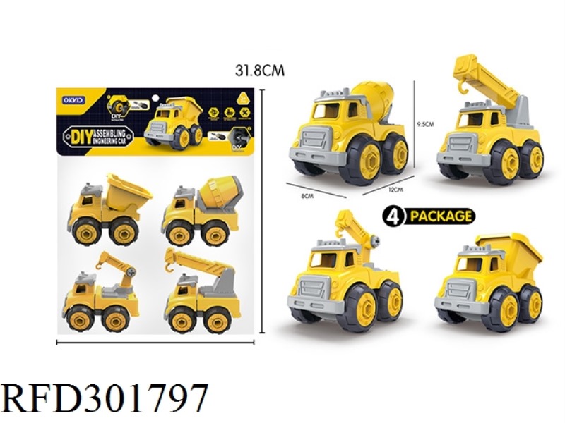 DIY CRANE/MIXERS/TROLLEY/TRUCK