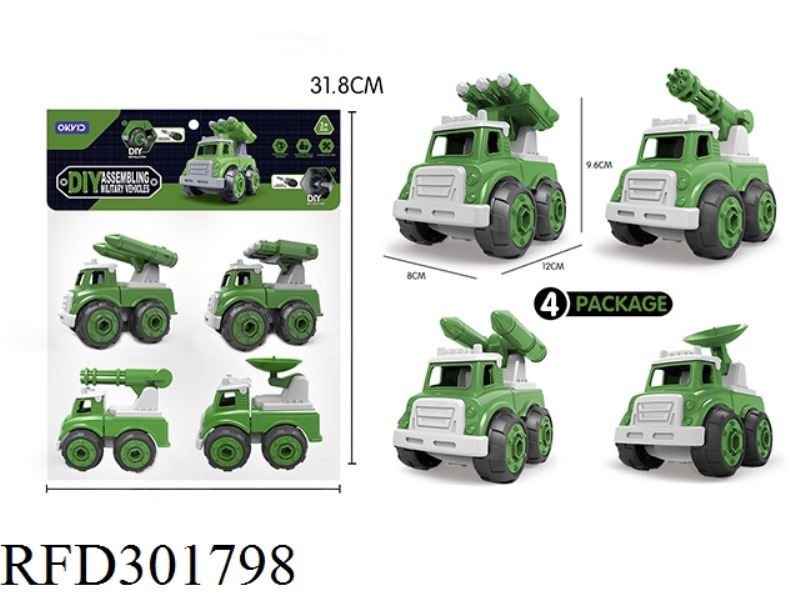 DIY ANTI-AIRCRAFT MISSILE VEHICLE/RADAR VEHICLE/JUSTIN GATLIN/ROCKET LAUNCHERS