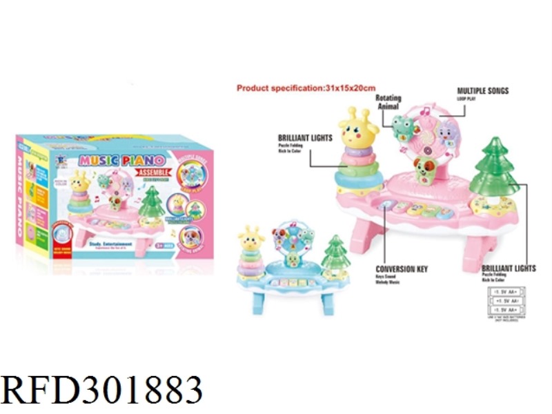 2 IN 1 PIANO