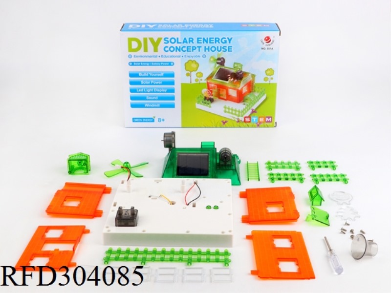 DIY MUSIC HOUSE