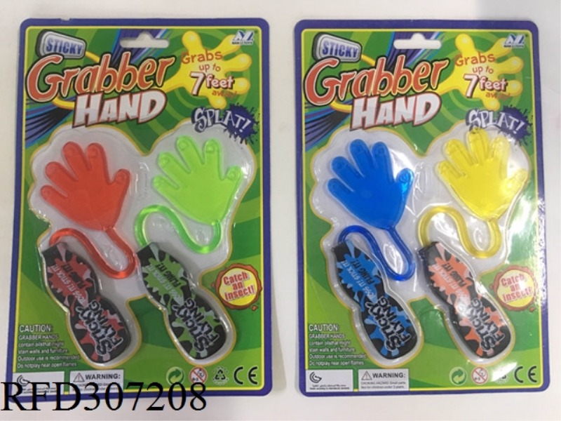 STICKY PALM 2PCS