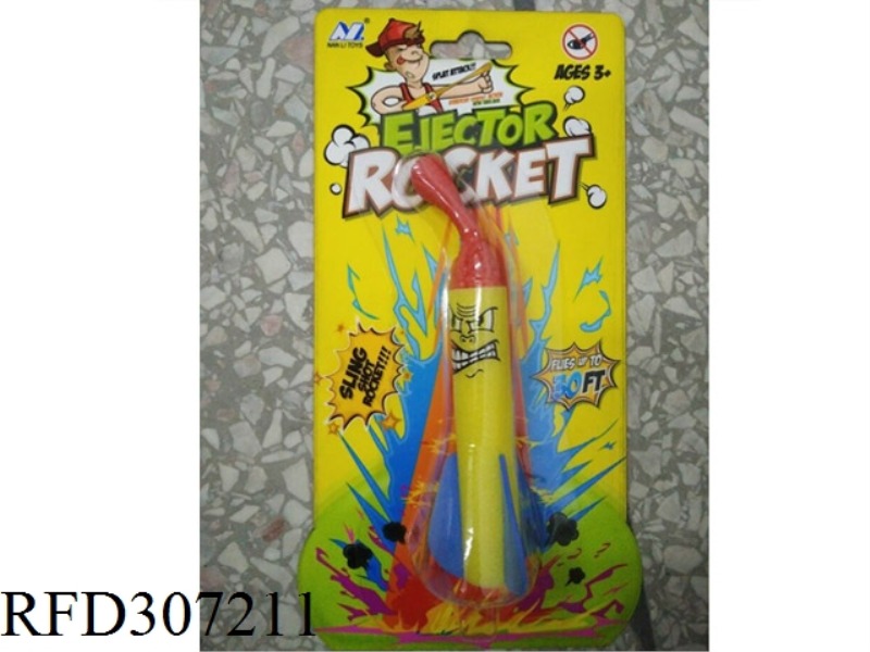 LAUNCH EVA DARTS(1PCS)
