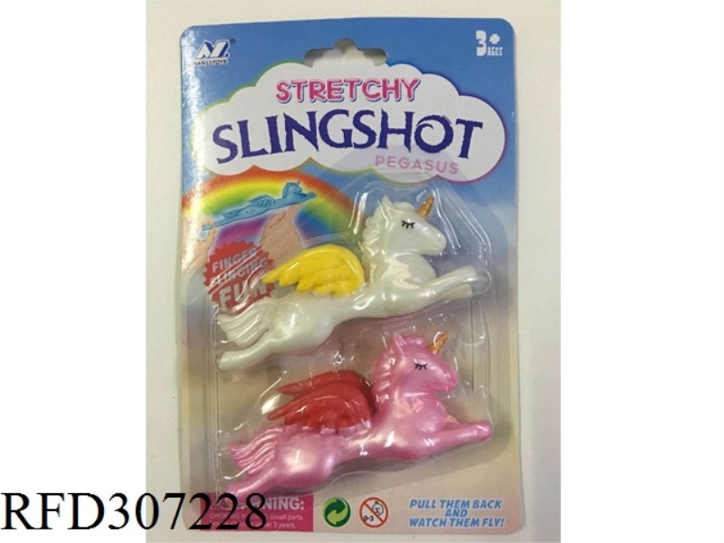LAUNCH HORSE 2PCS