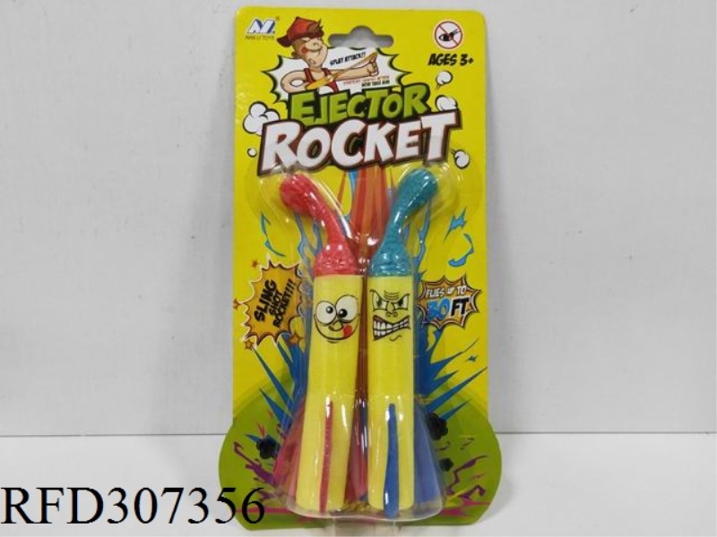 LAUNCH EVA DARTS(2PCS)