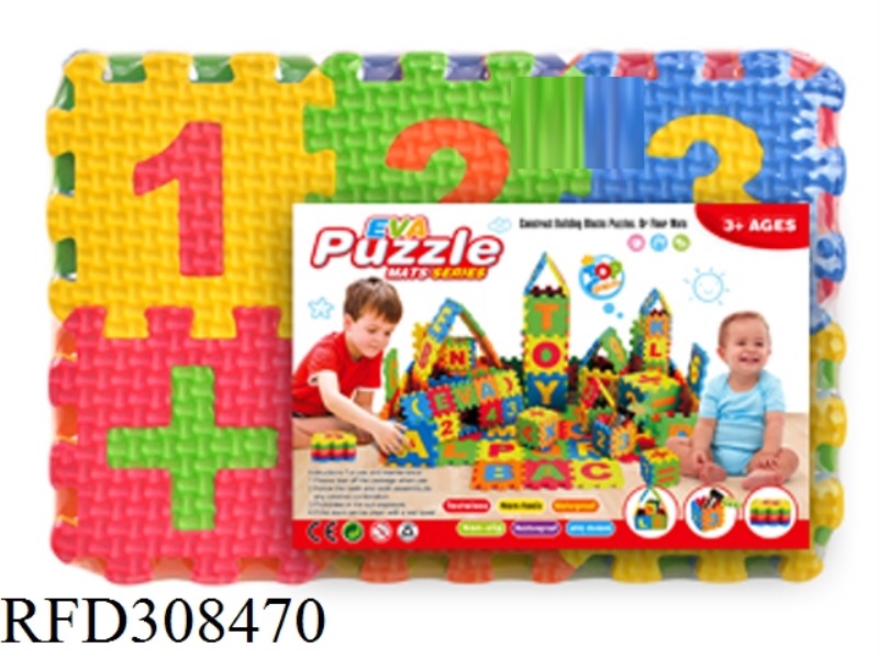 EVA NUMBER AND OPERATION SYMBOL PUZZLE 18PCS