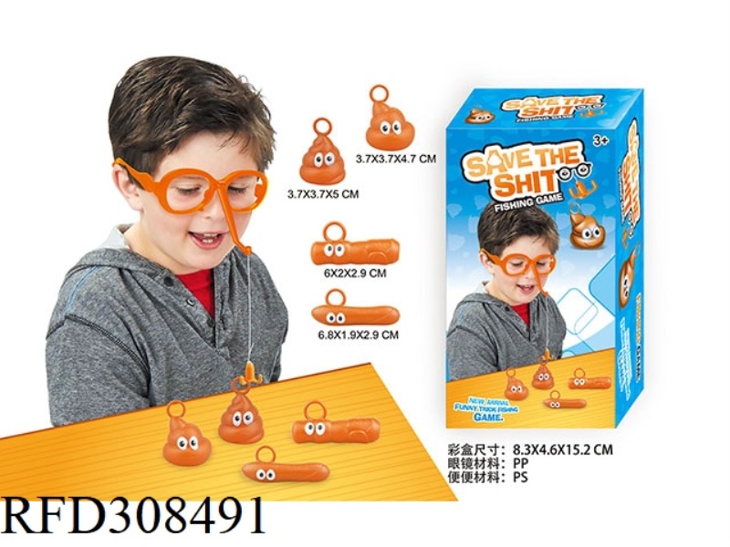 GLASSES FISHING STOOL