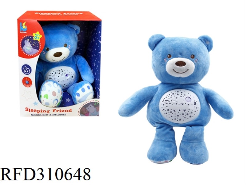 SOOTHING NIGHTLIGHT PROJECTION (BEAR)
