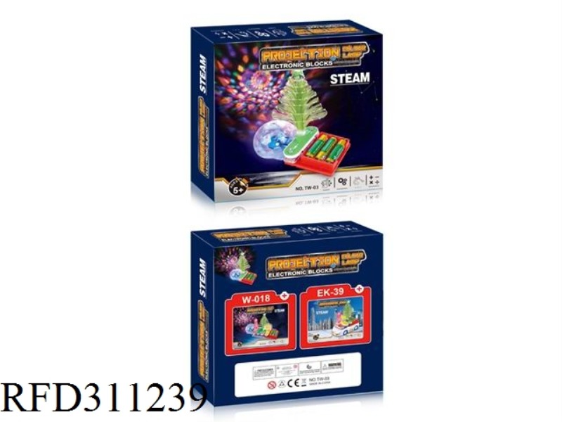 MULTICOLOURED SKY PROJECTION LAMP CHRISTMAS SET