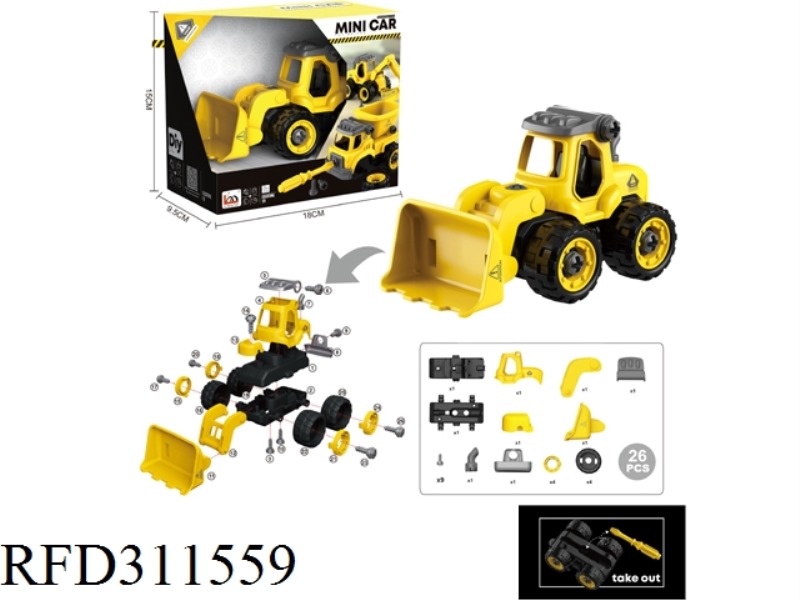 DIY MINI CAR - BULLDOZER