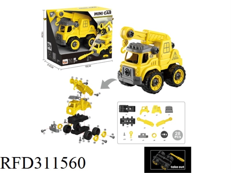 DIY MINI CAR - CRANE