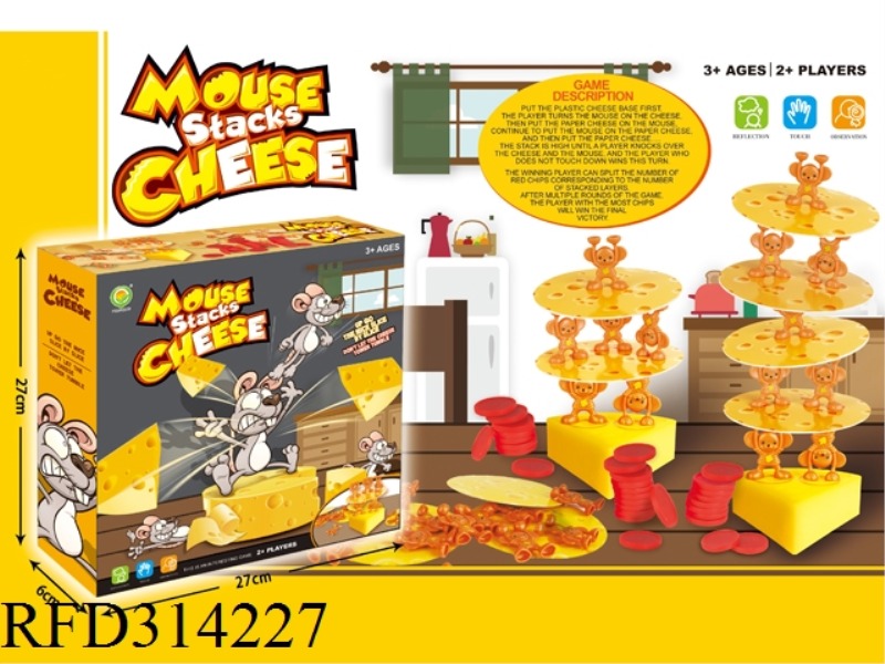 MOUSE CAKE FOLDING GAME