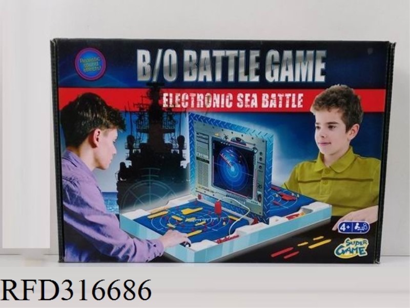 B/O SEA GAME CHESS