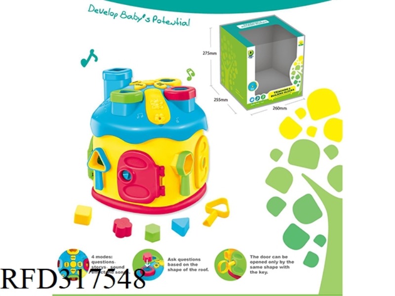 INTELLIGENCE TEACH STORY BUILDING BLOCK HOUSE