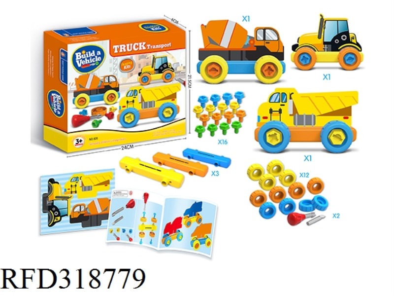 EDUCATIONAL DISMANTLING DIY TOYS ENGINEERING SET