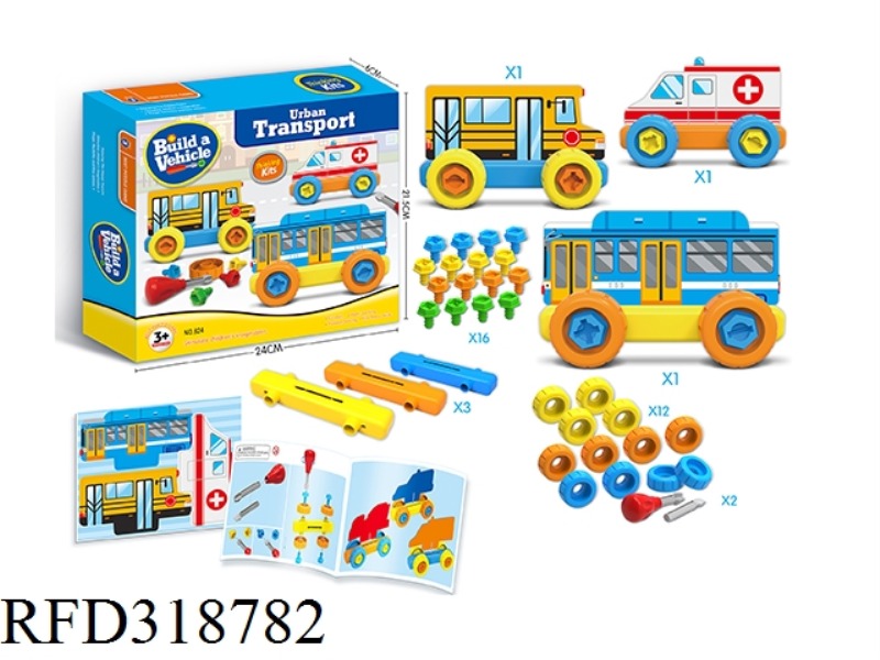 EDUCATIONAL DISMANTLING DIY TOYS CITY SET