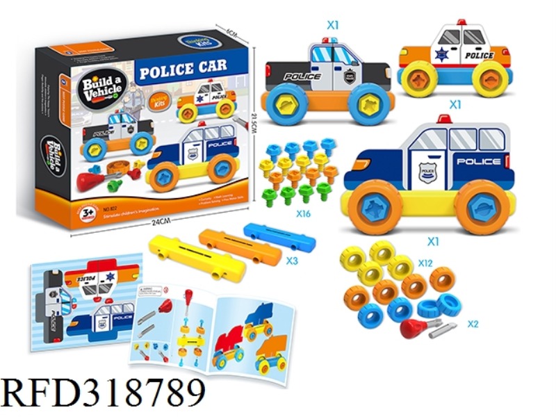 EDUCATIONAL DISMANTLING DIY TOYS POLICE SET