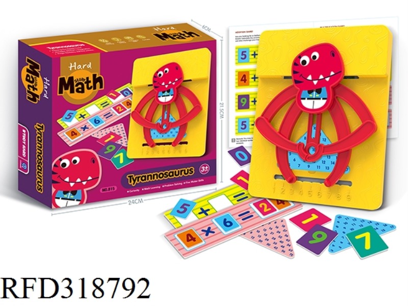 BRAIN TRAINING EARLY EDUCATION MEMORY TRAINING GAME ARITHMETIC TYRANNOSAURUS REX