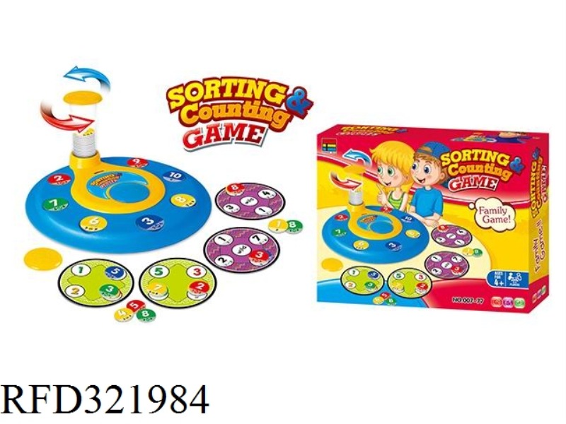 DIGITAL MATCHING GAME