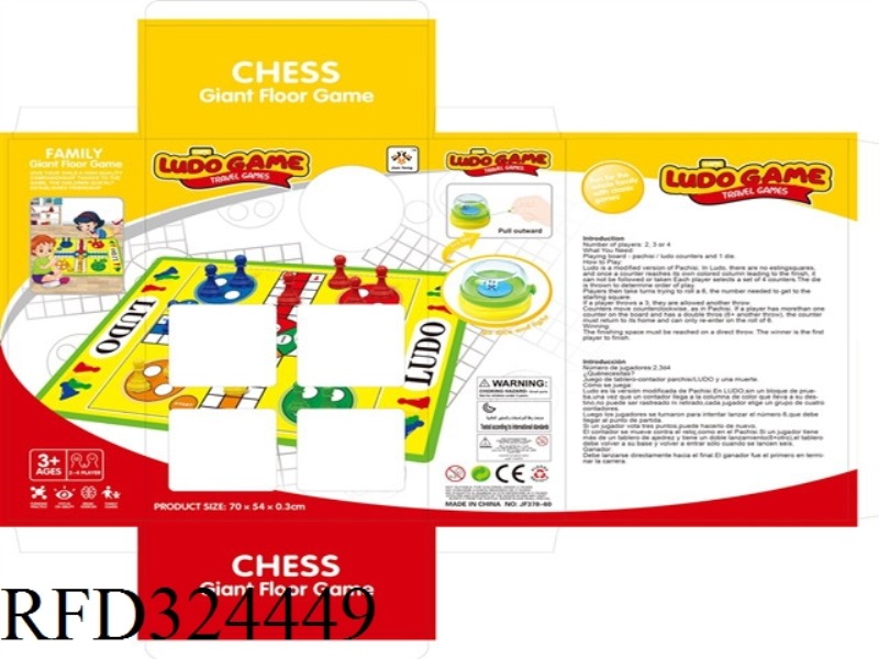 AEROPLANE CHESS