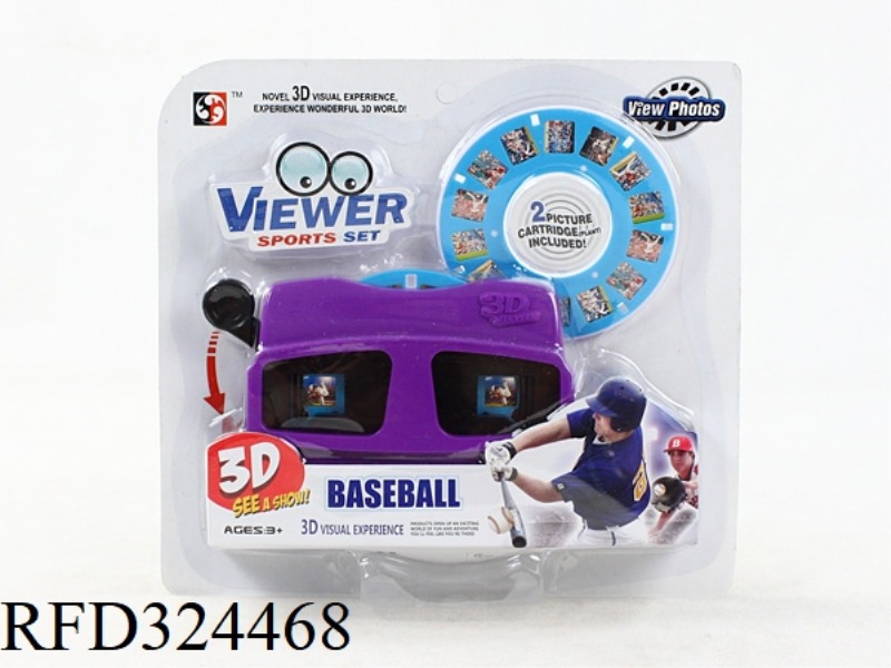 3D TWO-DISC BASEBALL VIEWING MACHINE